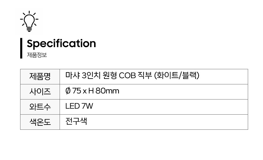 제품정보.jpg