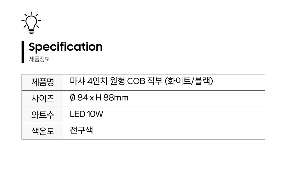 제품정보.jpg