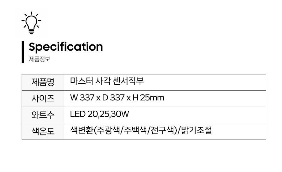 제품정보.jpg