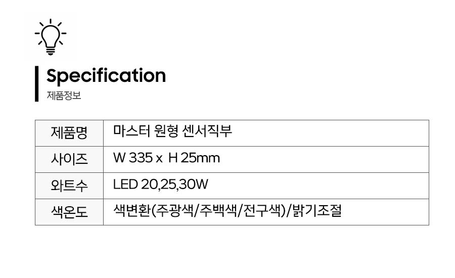 제품정보.jpg