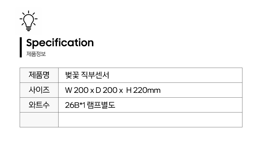 제품정보.jpg