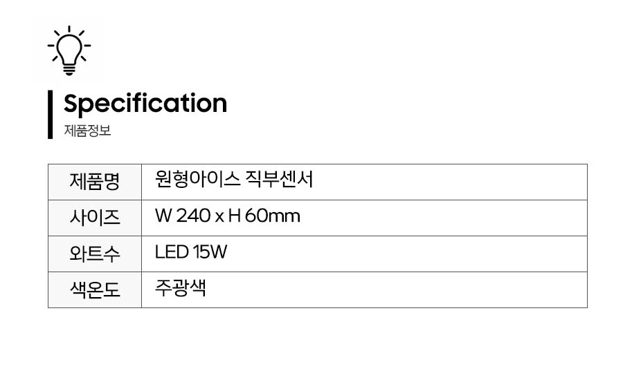 제품정보.jpg
