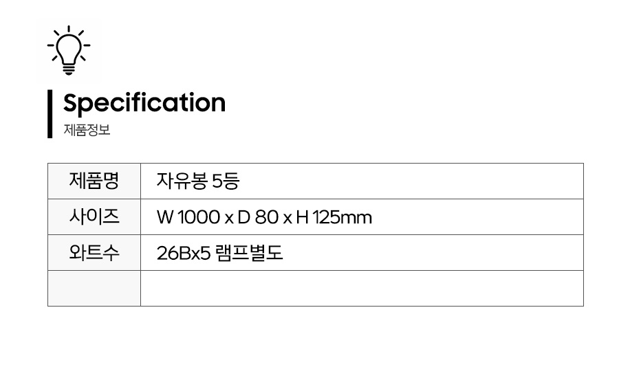 제품정보.jpg