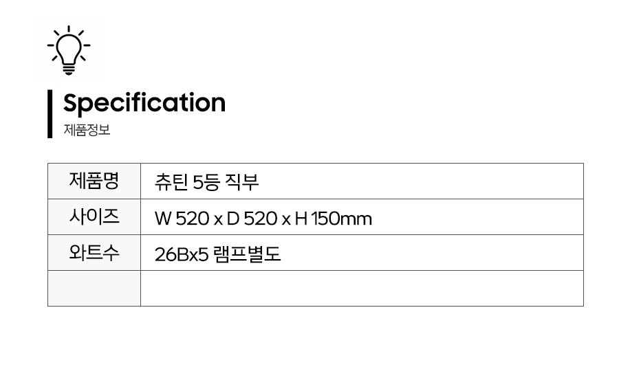제품정보.jpg