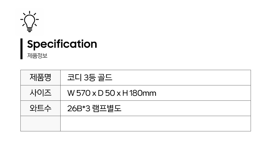 제품정보.jpg