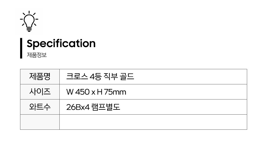 제품정보.jpg