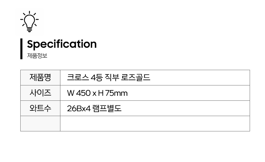 제품정보.jpg