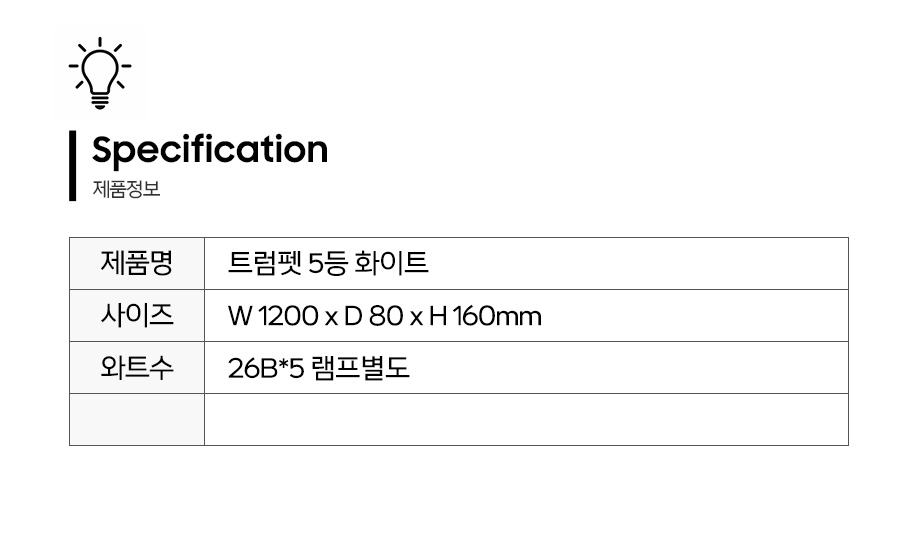제품정보.jpg