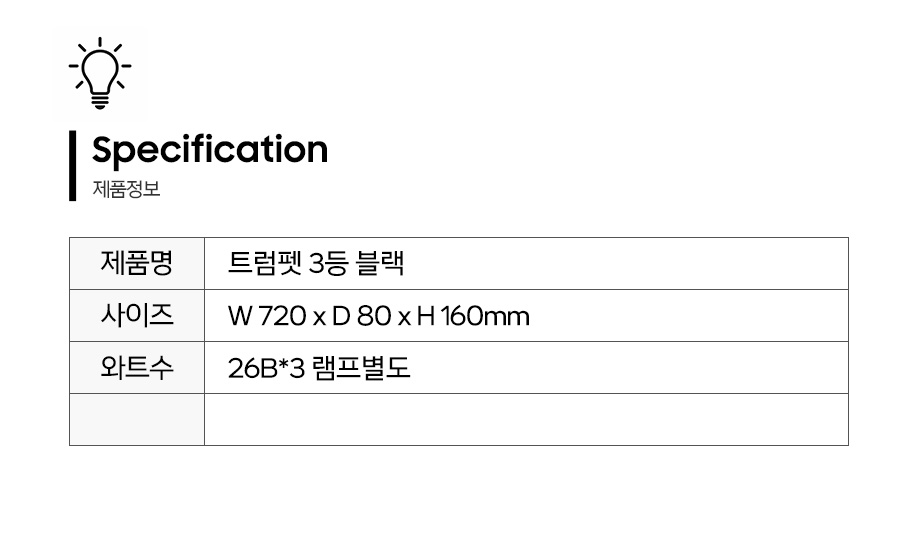 제품정보.jpg