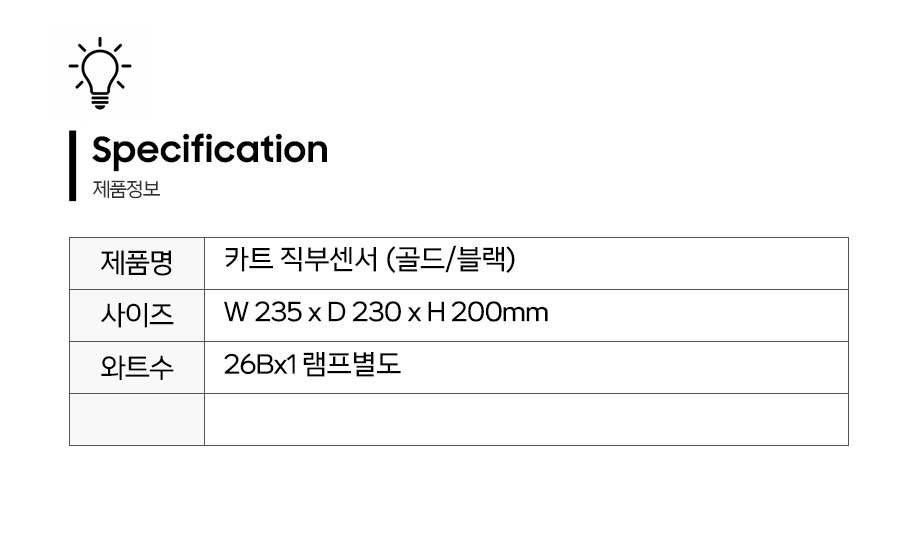 제품정보.jpg