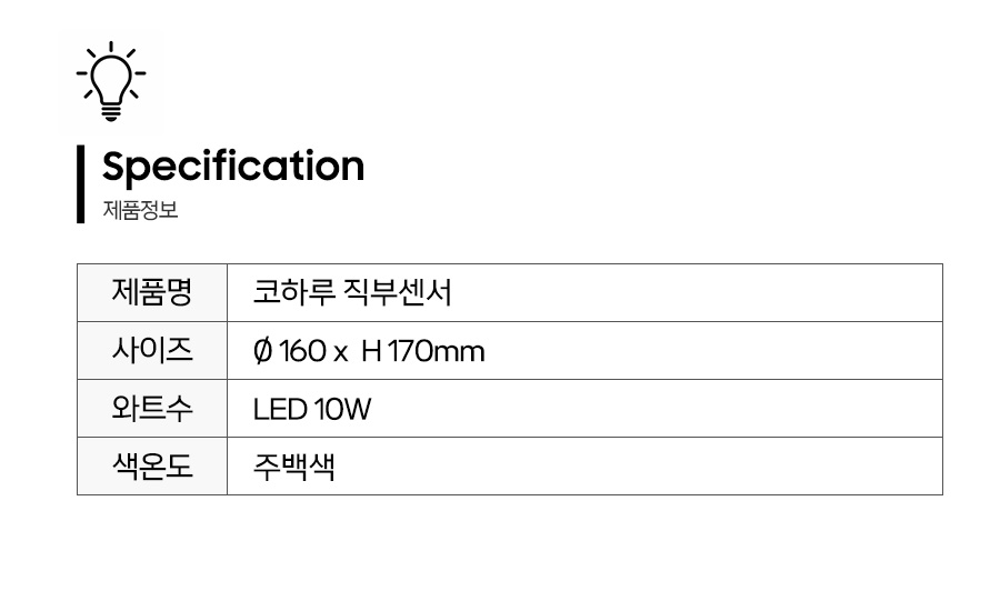 제품정보.jpg
