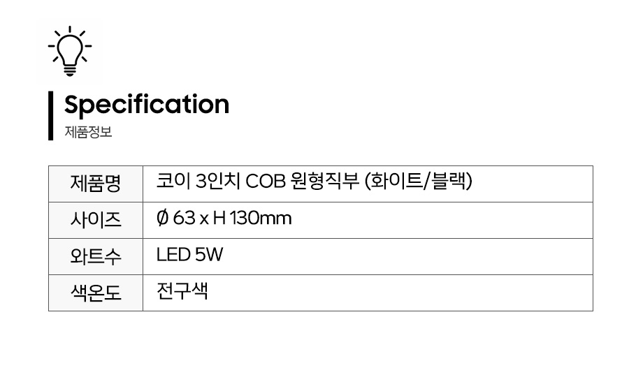 제품정보.jpg