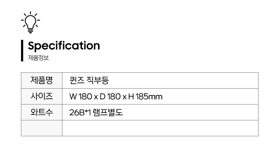 제품정보.jpg
