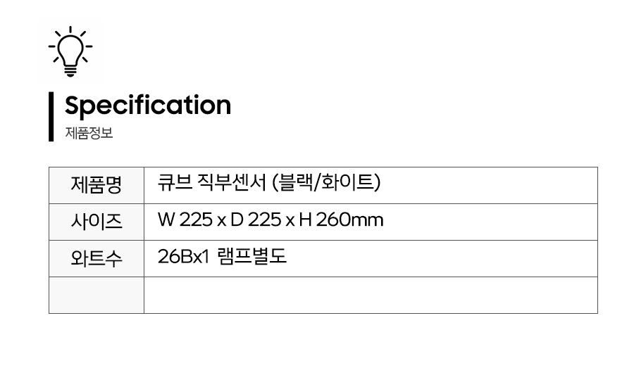 제품정보.jpg