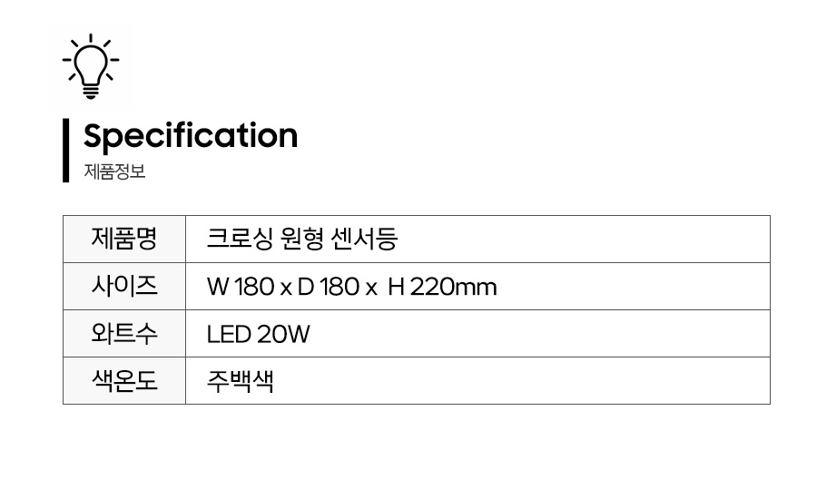 제품정보.jpg