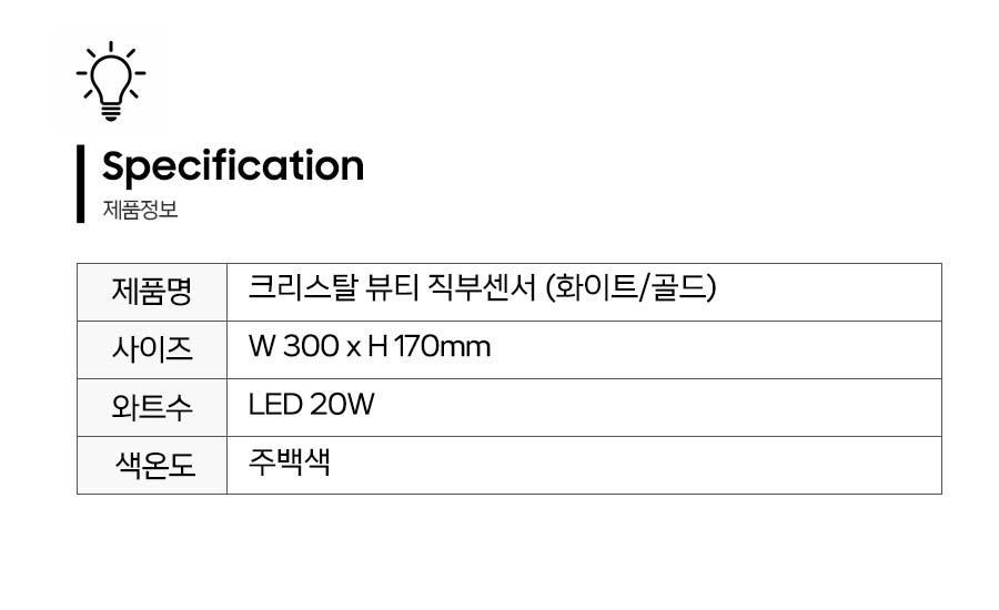 제품정보.jpg