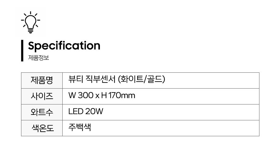 제품정보.jpg