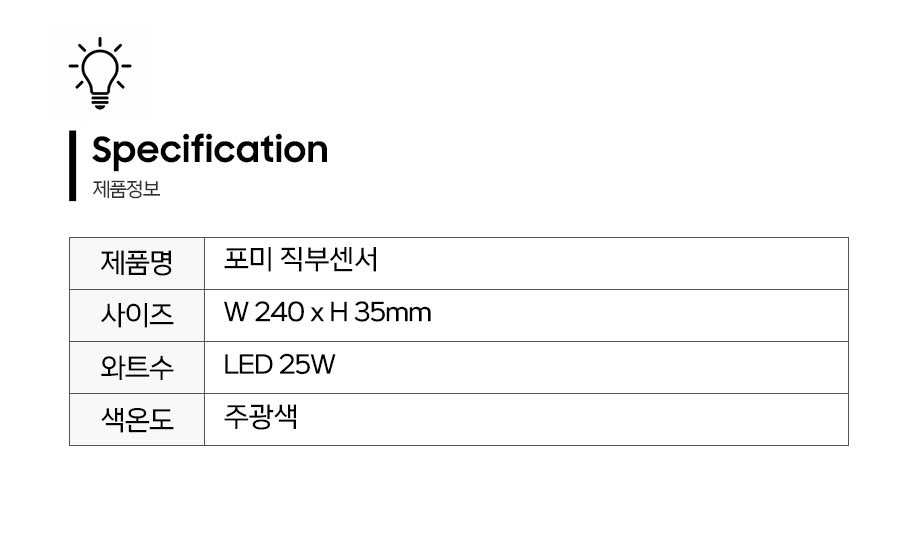 제품정보.jpg