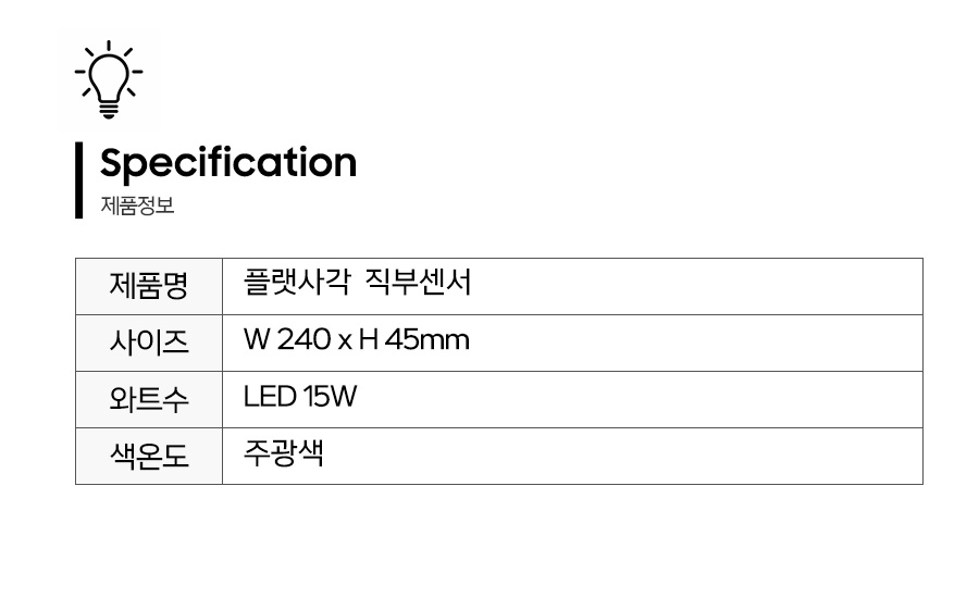 제품정보.jpg
