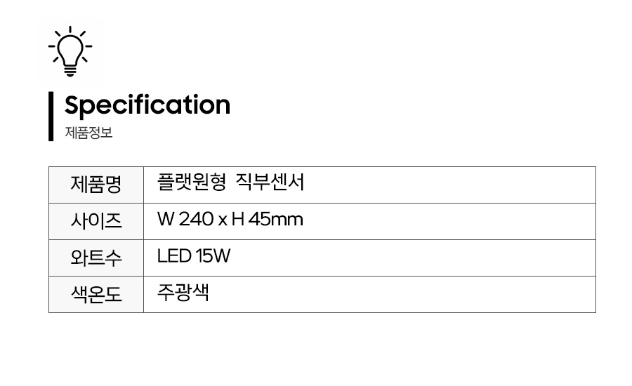 제품정보.jpg