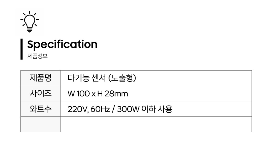 제품정보.jpg