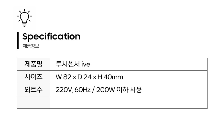 제품정보.jpg