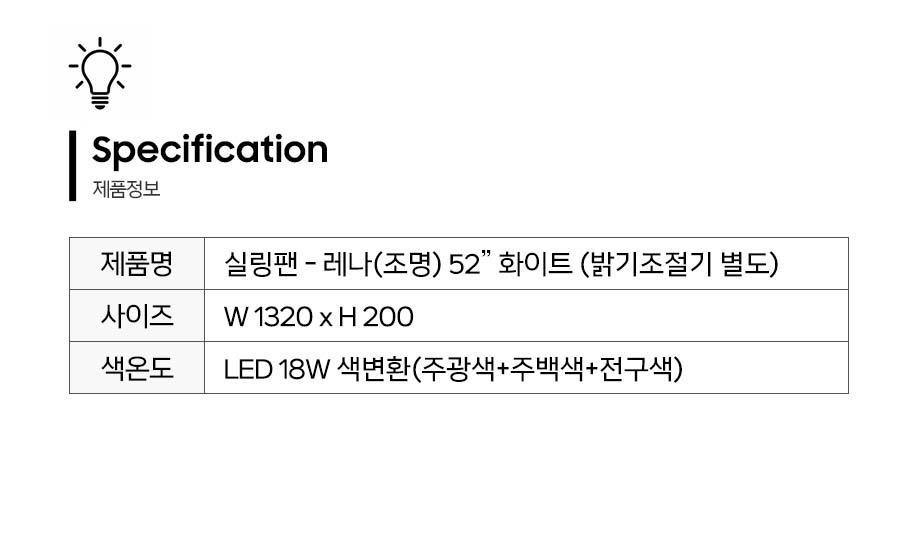 제품정보.jpg