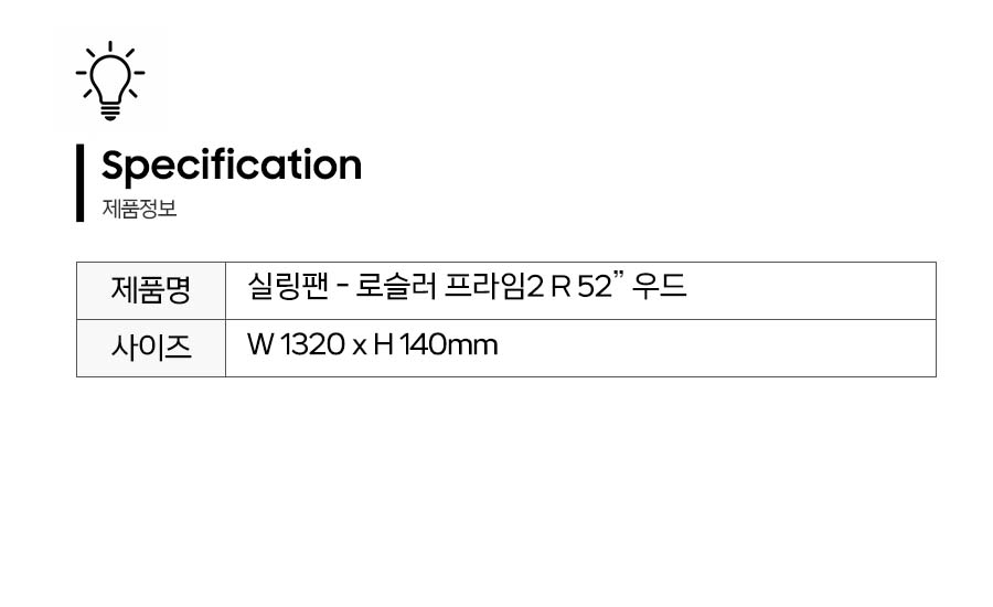 제품정보.jpg