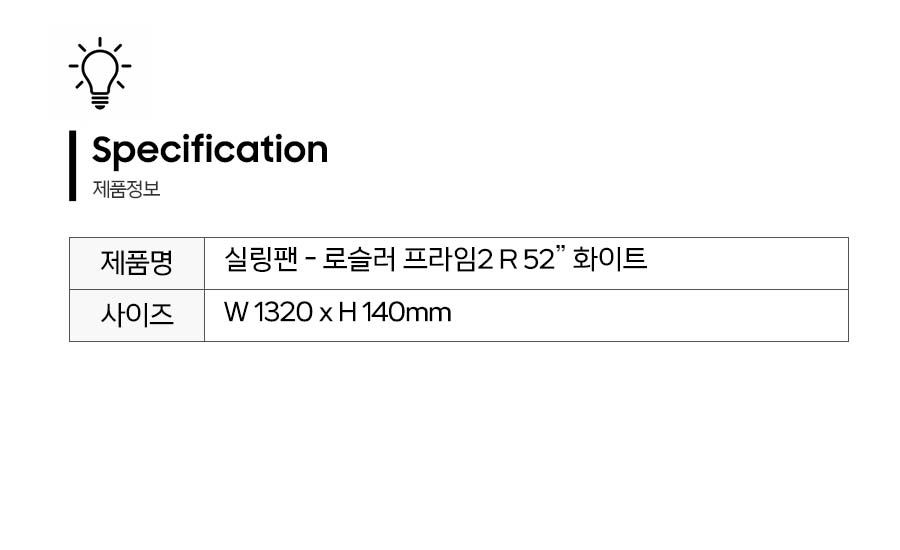 제품정보.jpg