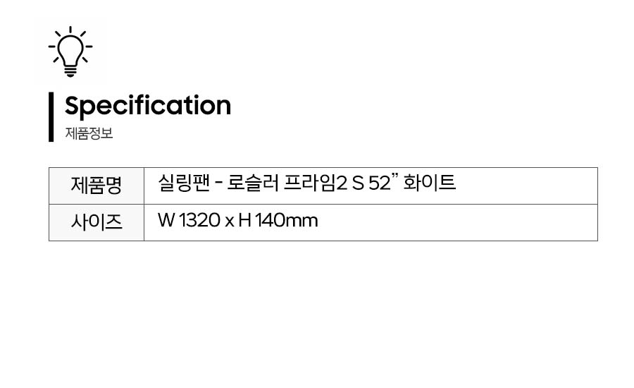 제품정보.jpg