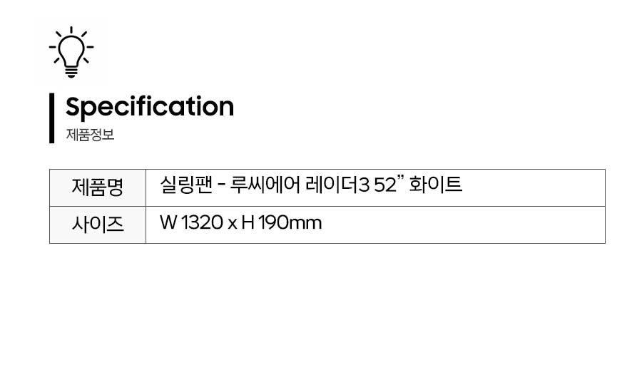제품정보.jpg