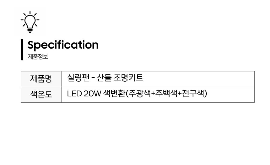제품정보.jpg
