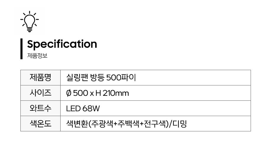 제품정보.jpg