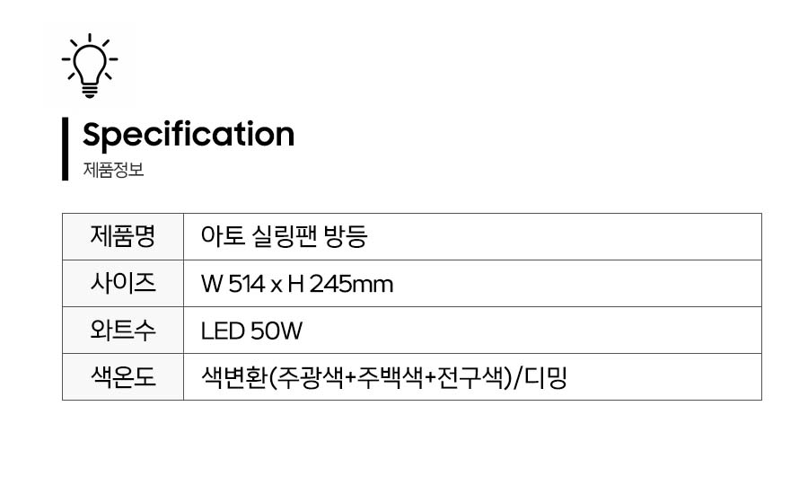 제품정보.jpg
