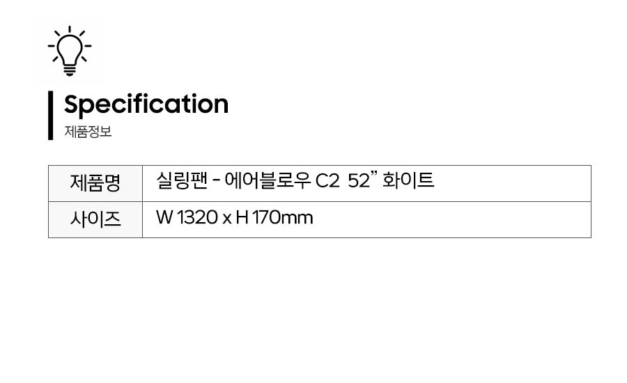 제품정보.jpg