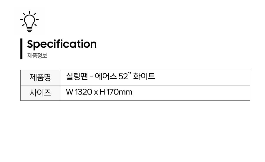 제품정보.jpg