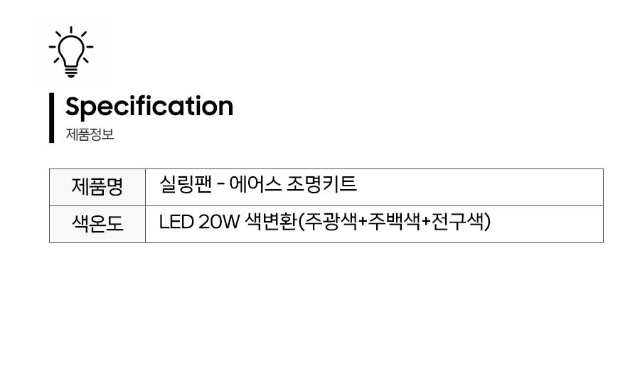 제품정보.jpg