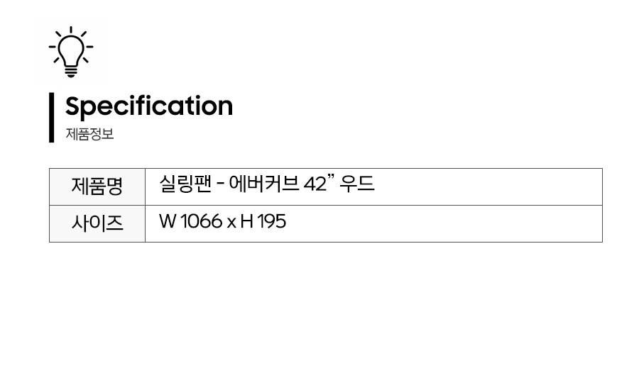 제품정보.jpg