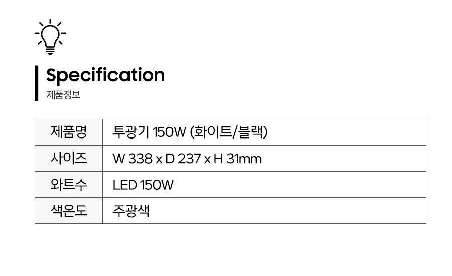 제품정보.jpg