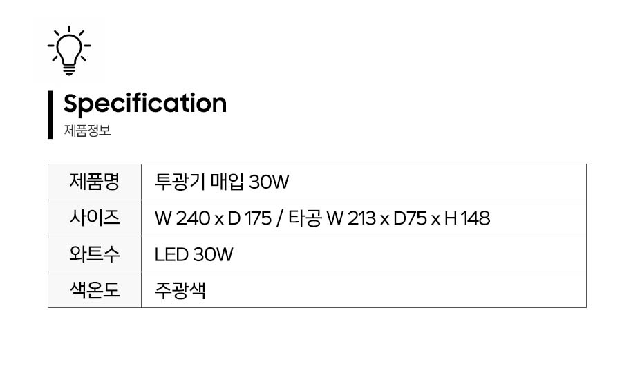 제품정보.jpg