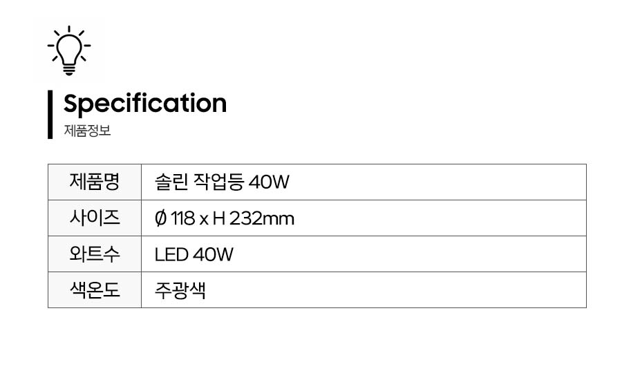제품정보.jpg