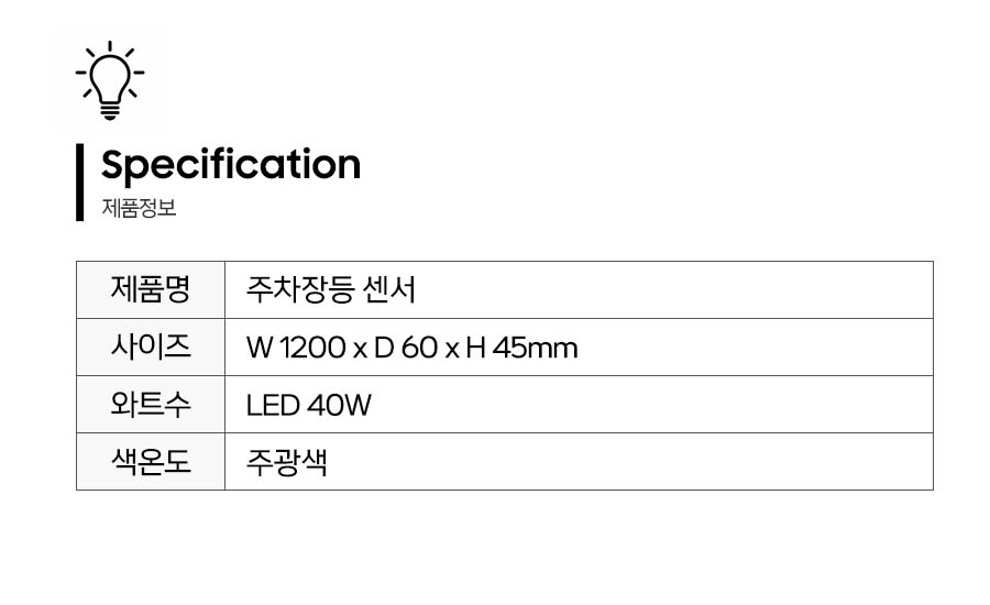 제품정보.jpg