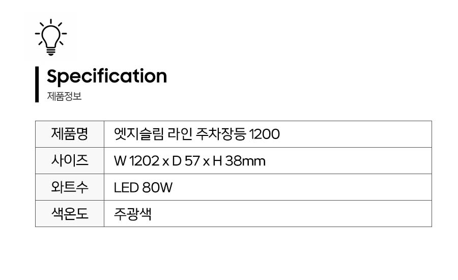 제품정보.jpg