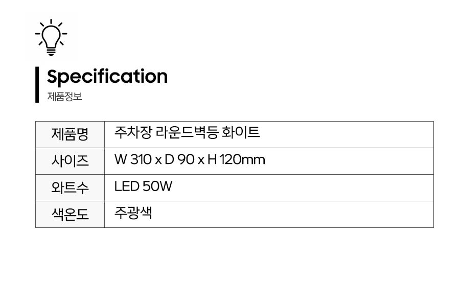 제품정보.jpg