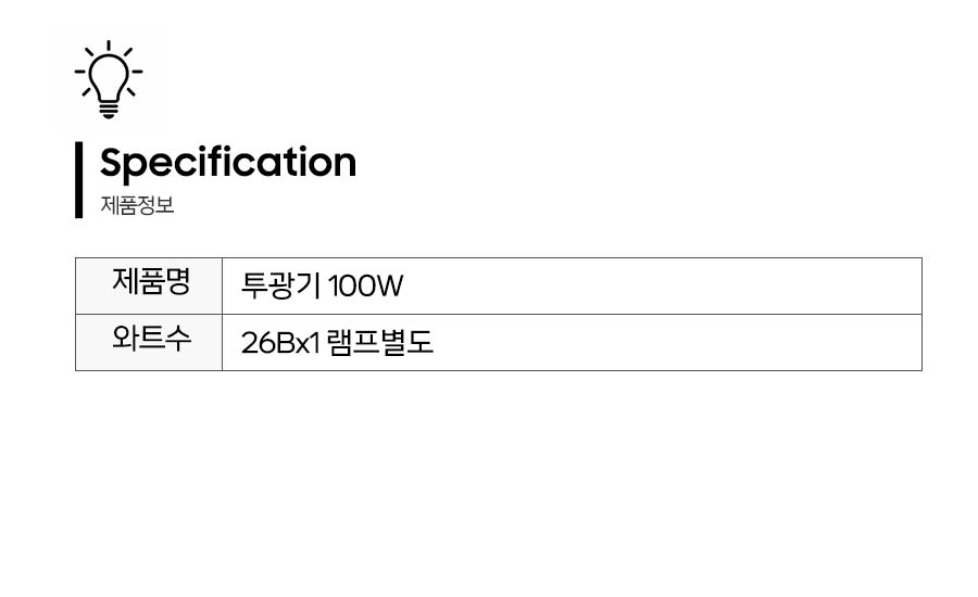 제품정보.jpg
