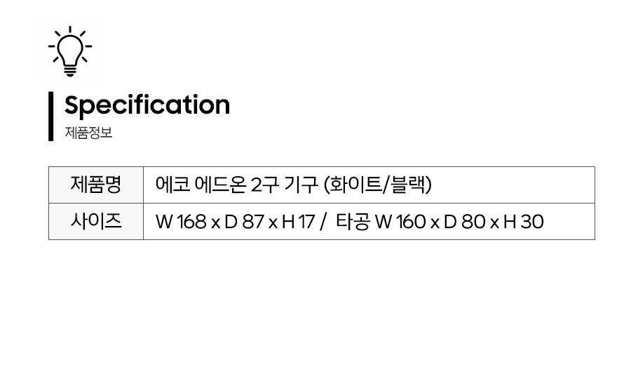 제품정보.jpg