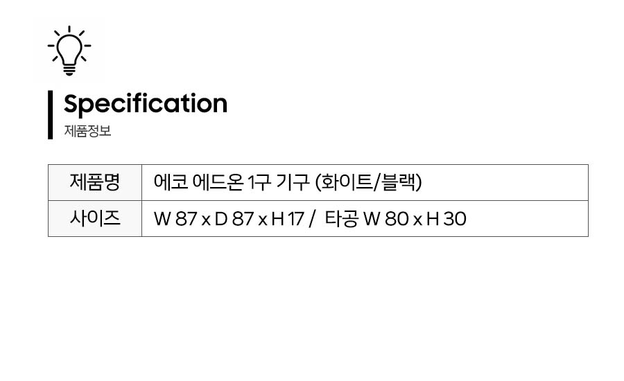 제품정보.jpg