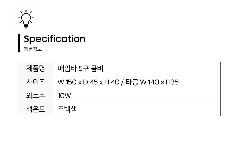 제품정보.jpg