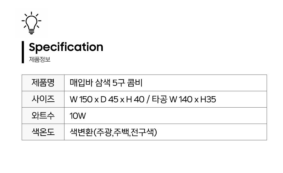 제품정보.jpg
