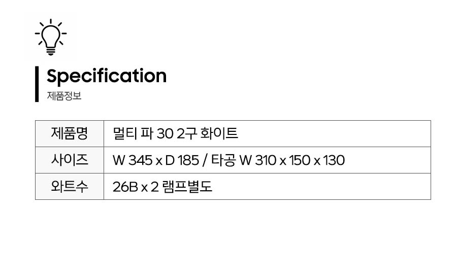 제품정보.jpg